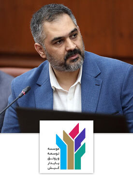 سینا عباسی